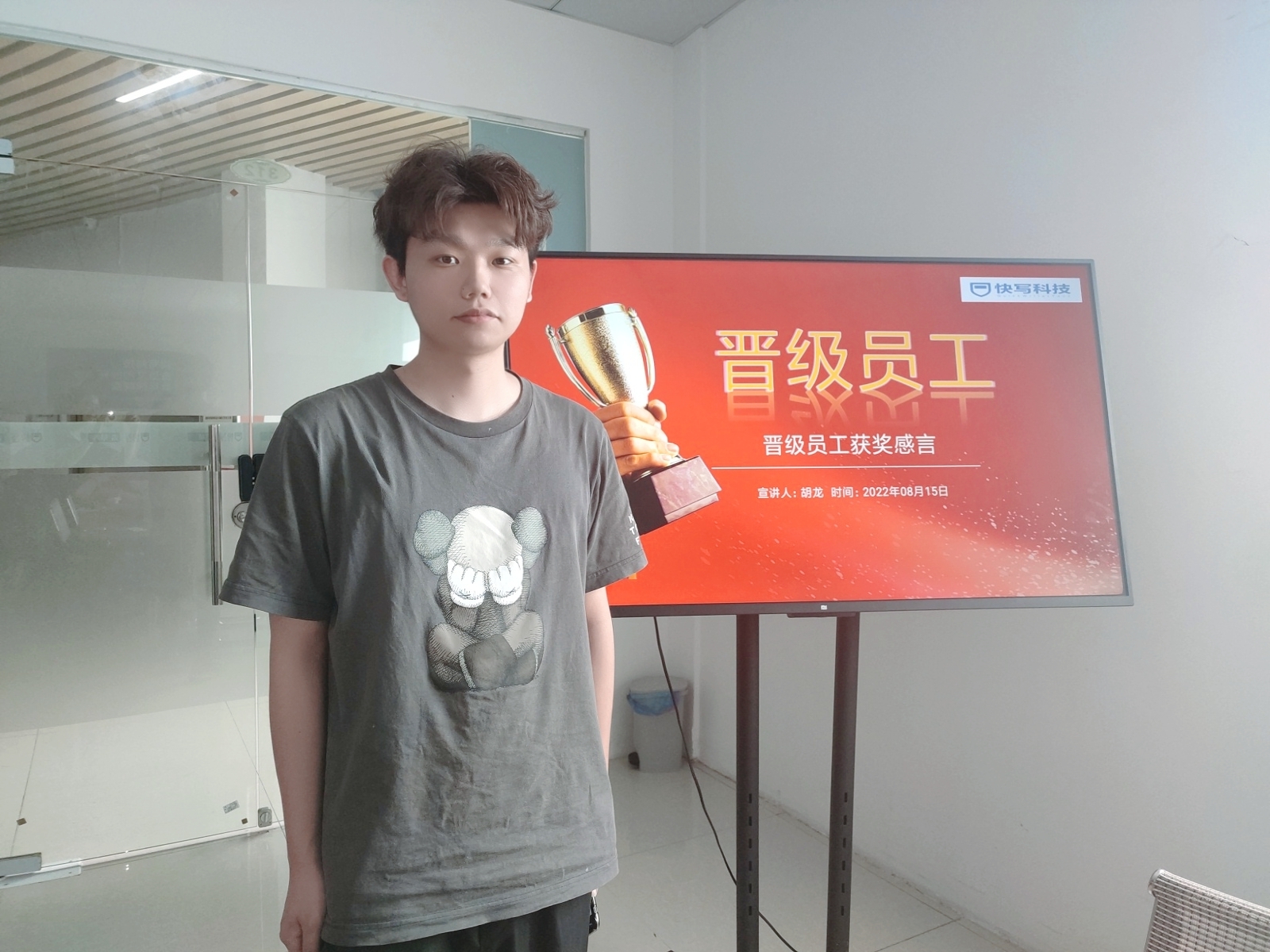胡龙2.jpg