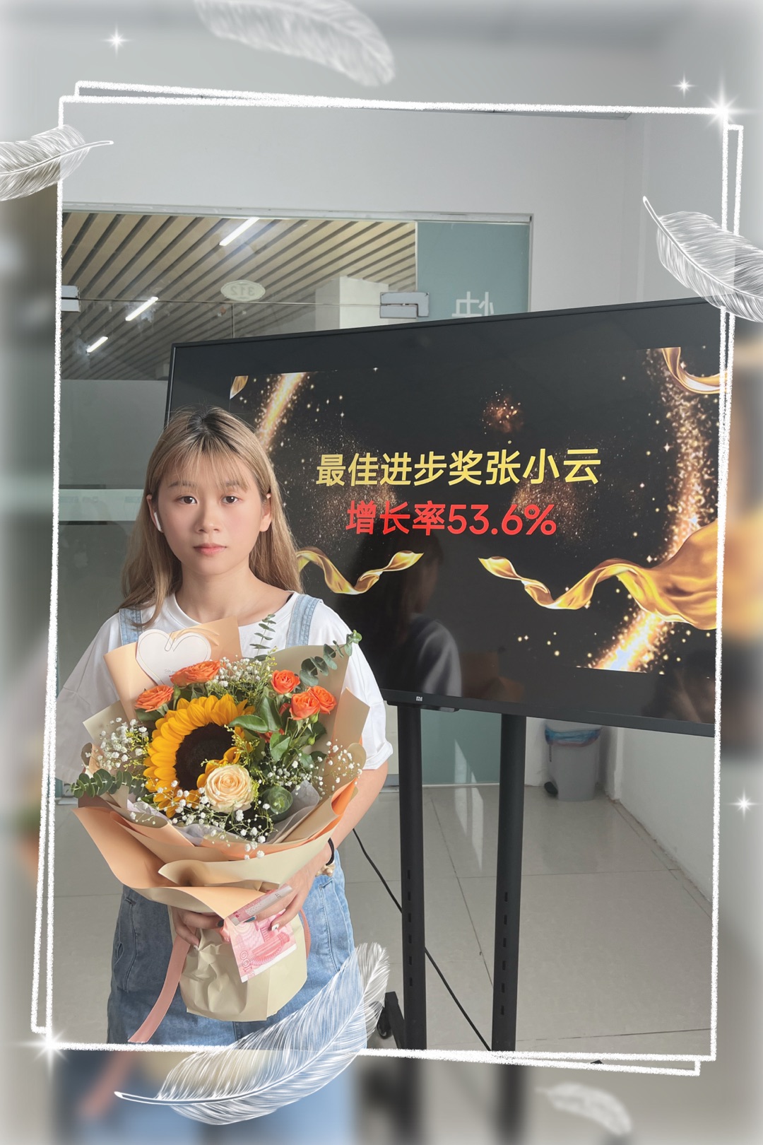 进步奖张小云.jpg
