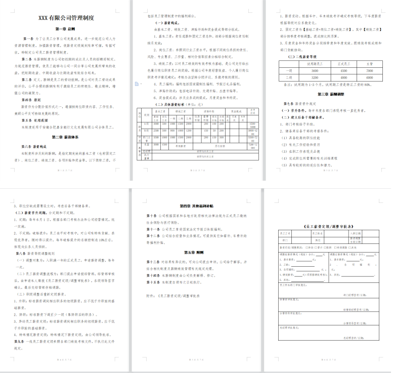 正青春案例.png
