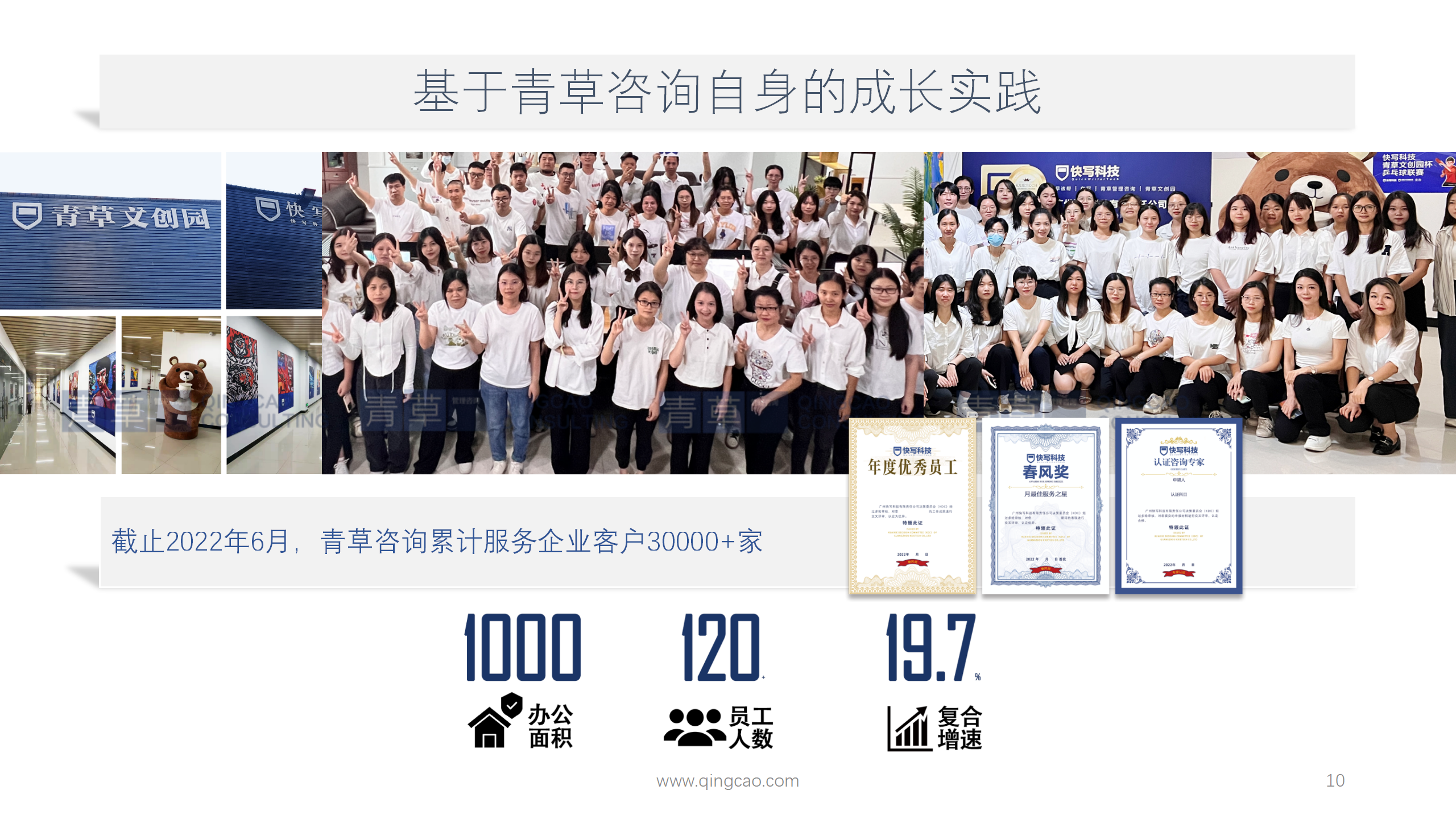 应急预案制度（洋惠）_10.png
