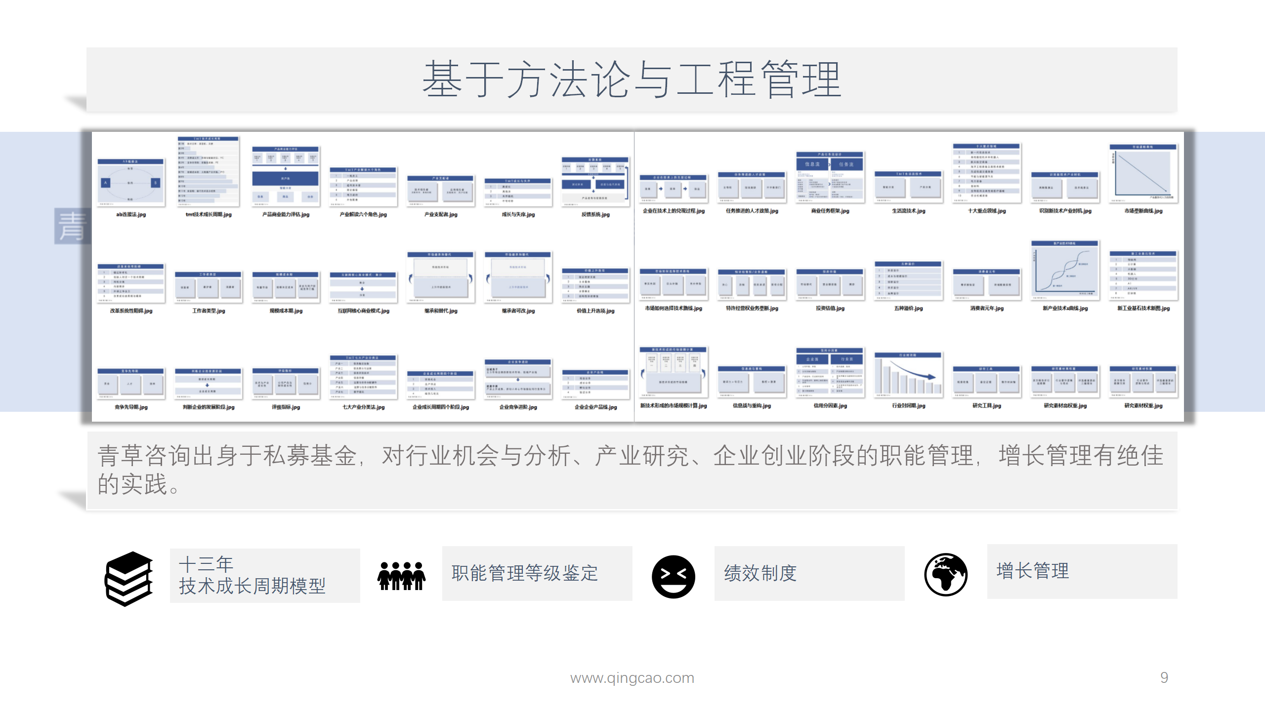软件操作说明（新梅）_09.png