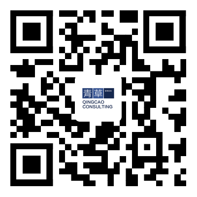 青草管理咨询官网二维码.png
