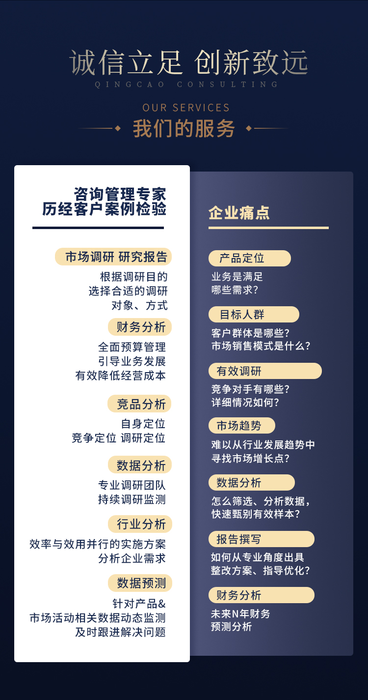 青草万物详情页_调研报告_04.jpg