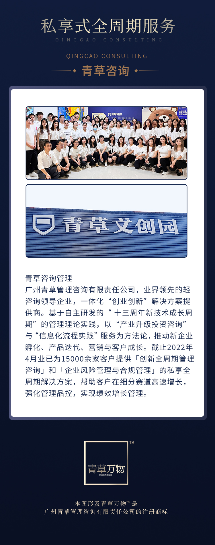 青草万物详情页_调研报告_09.jpg