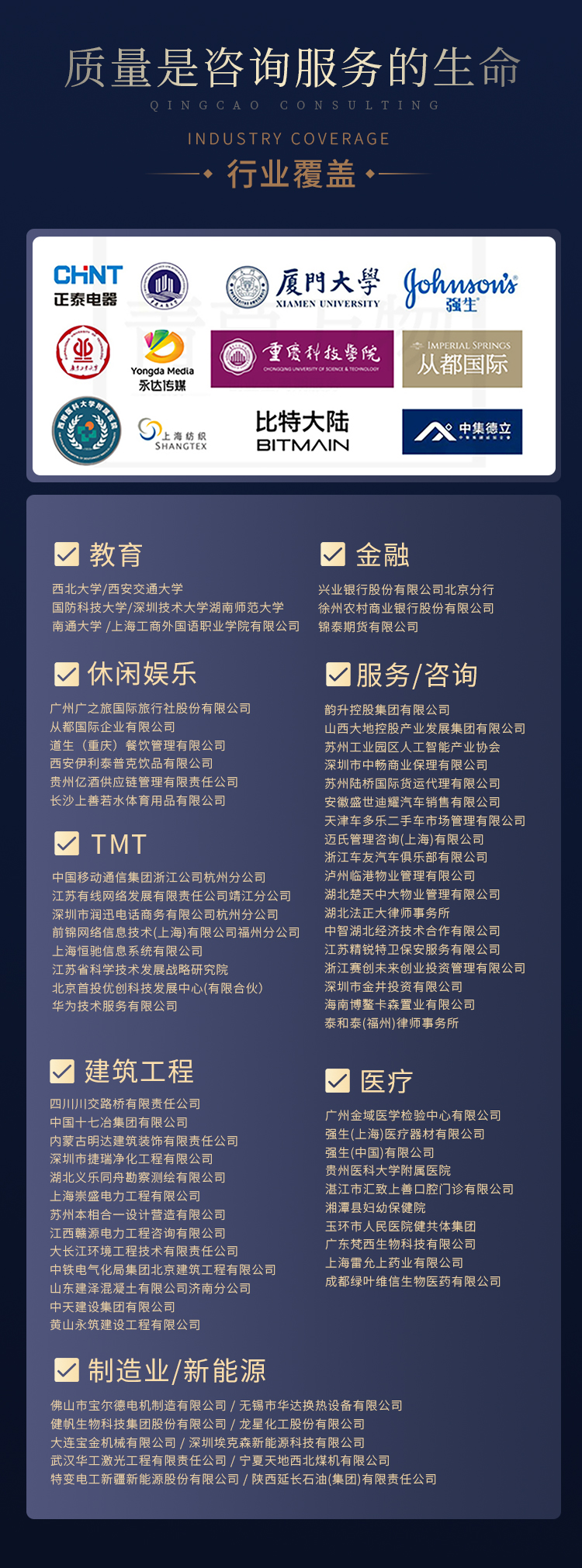 管理制度 (2).jpg