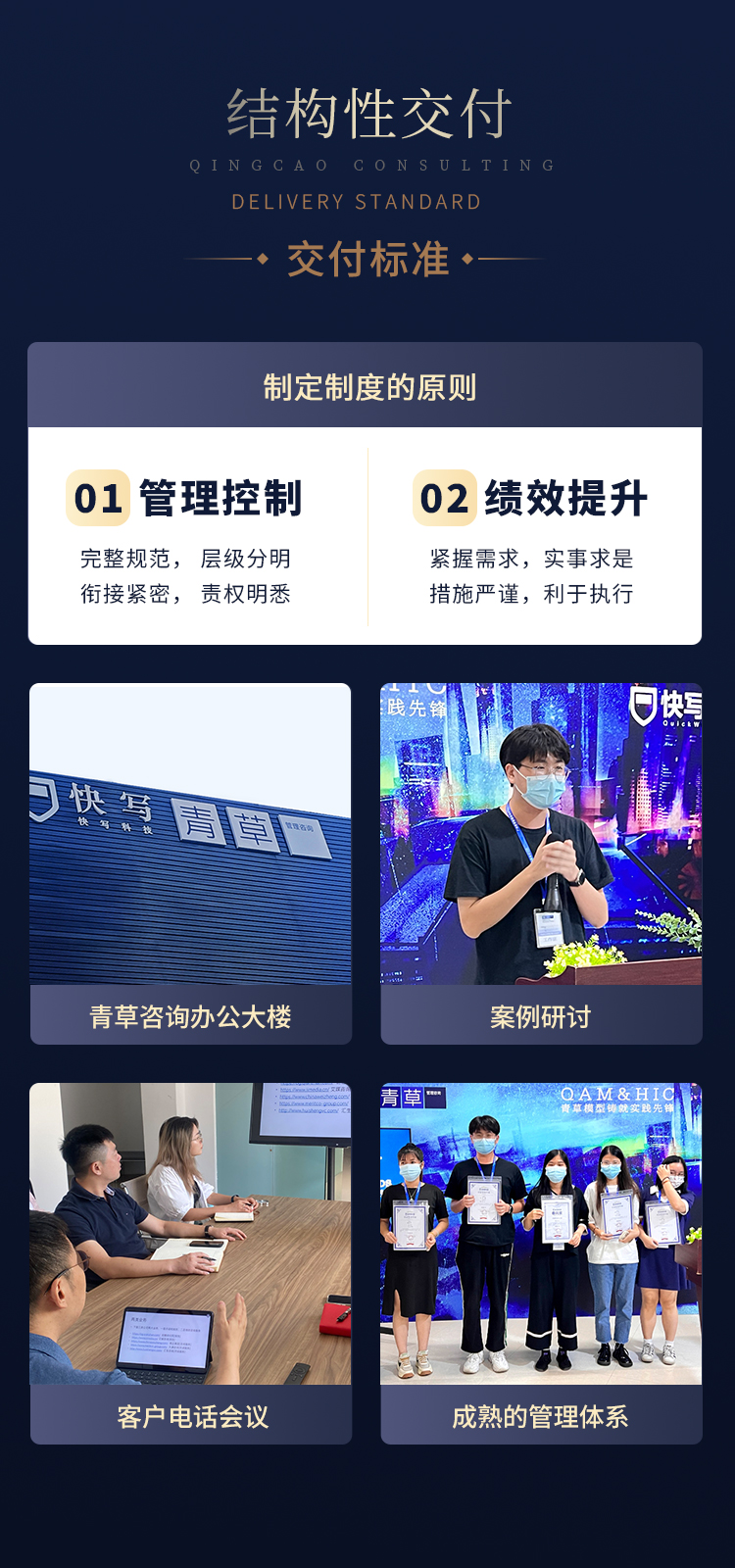 管理制度 (3).jpg
