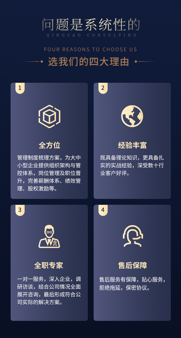 管理制度 (7).jpg