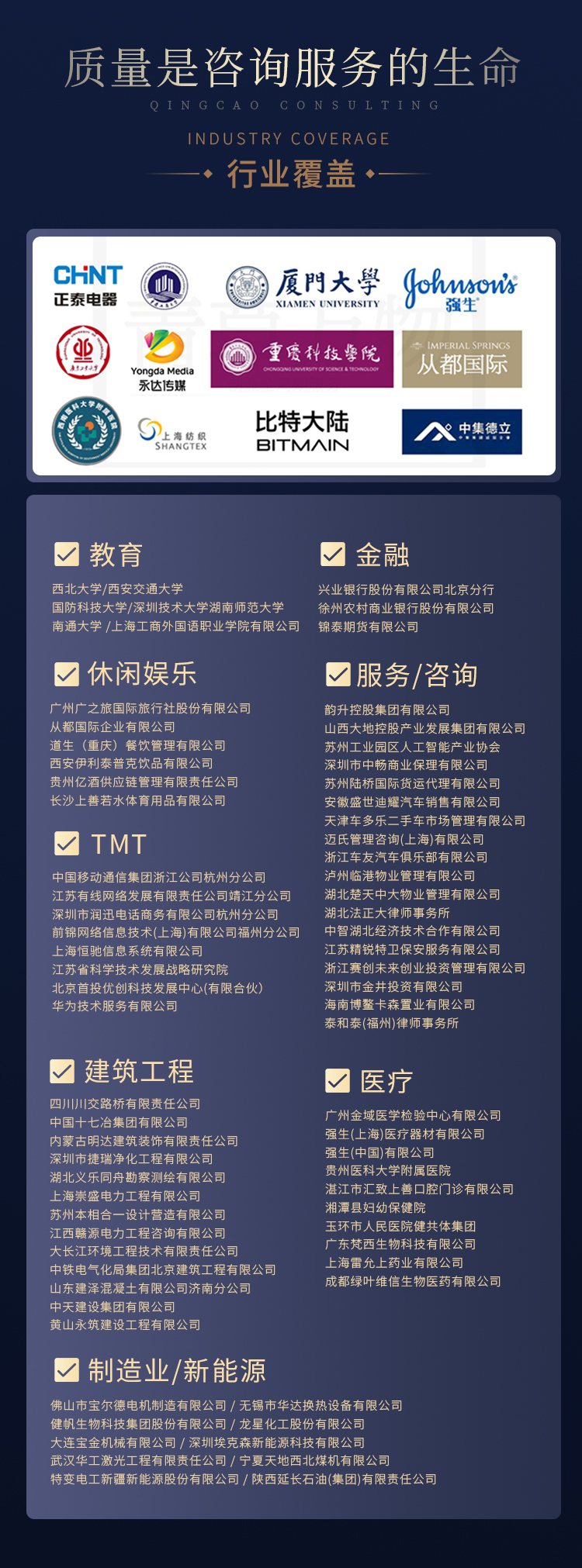 股权设计 (2).jpg