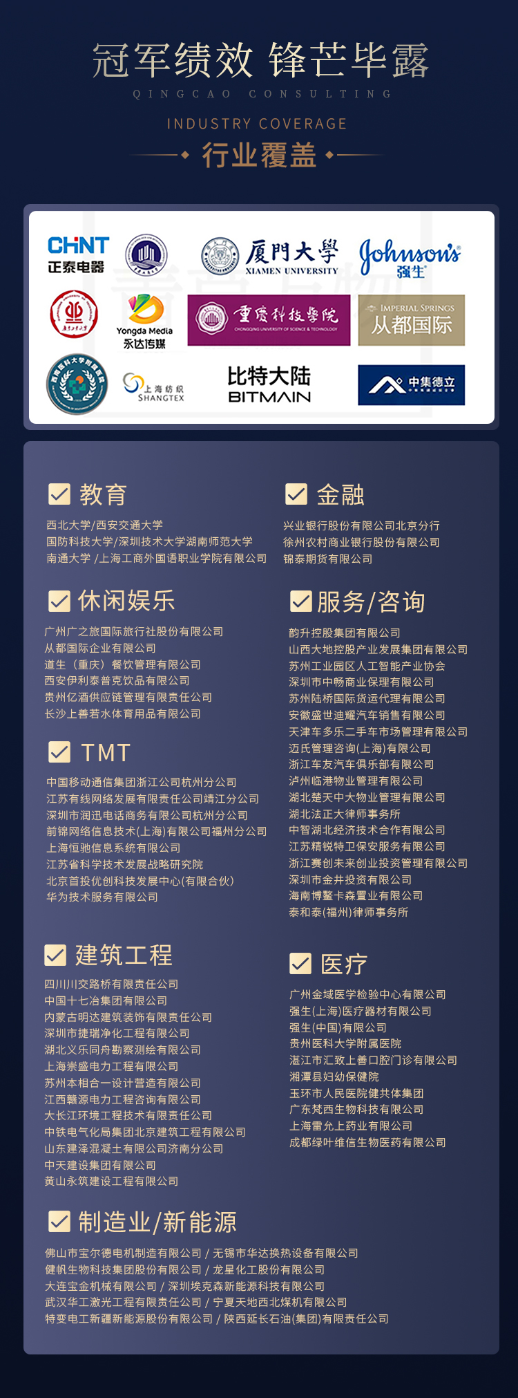 企业简介 (2).jpg