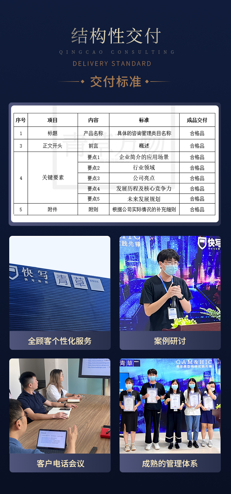 企业简介 (3).jpg