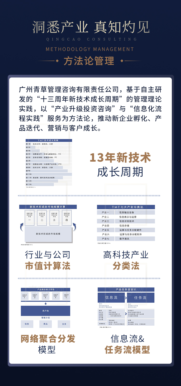 企业简介 (6).jpg