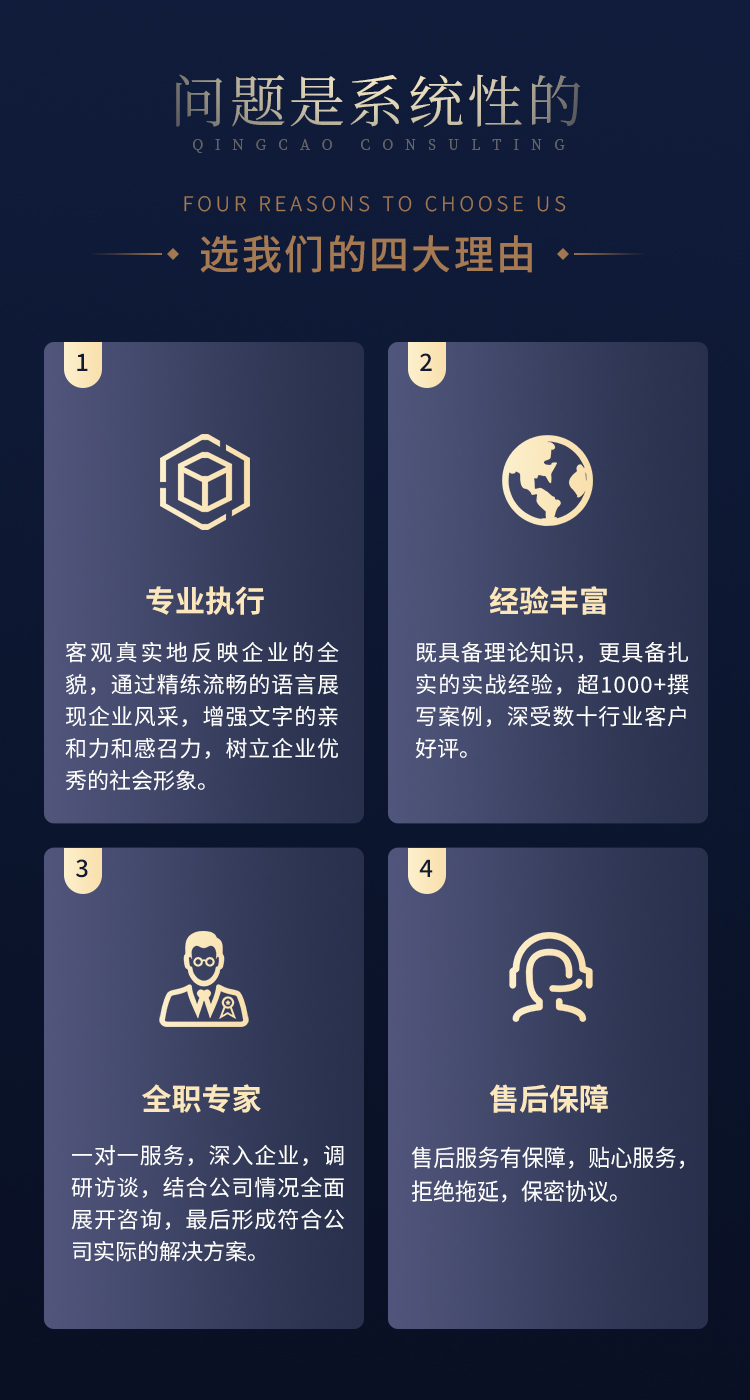 企业简介 (7).jpg