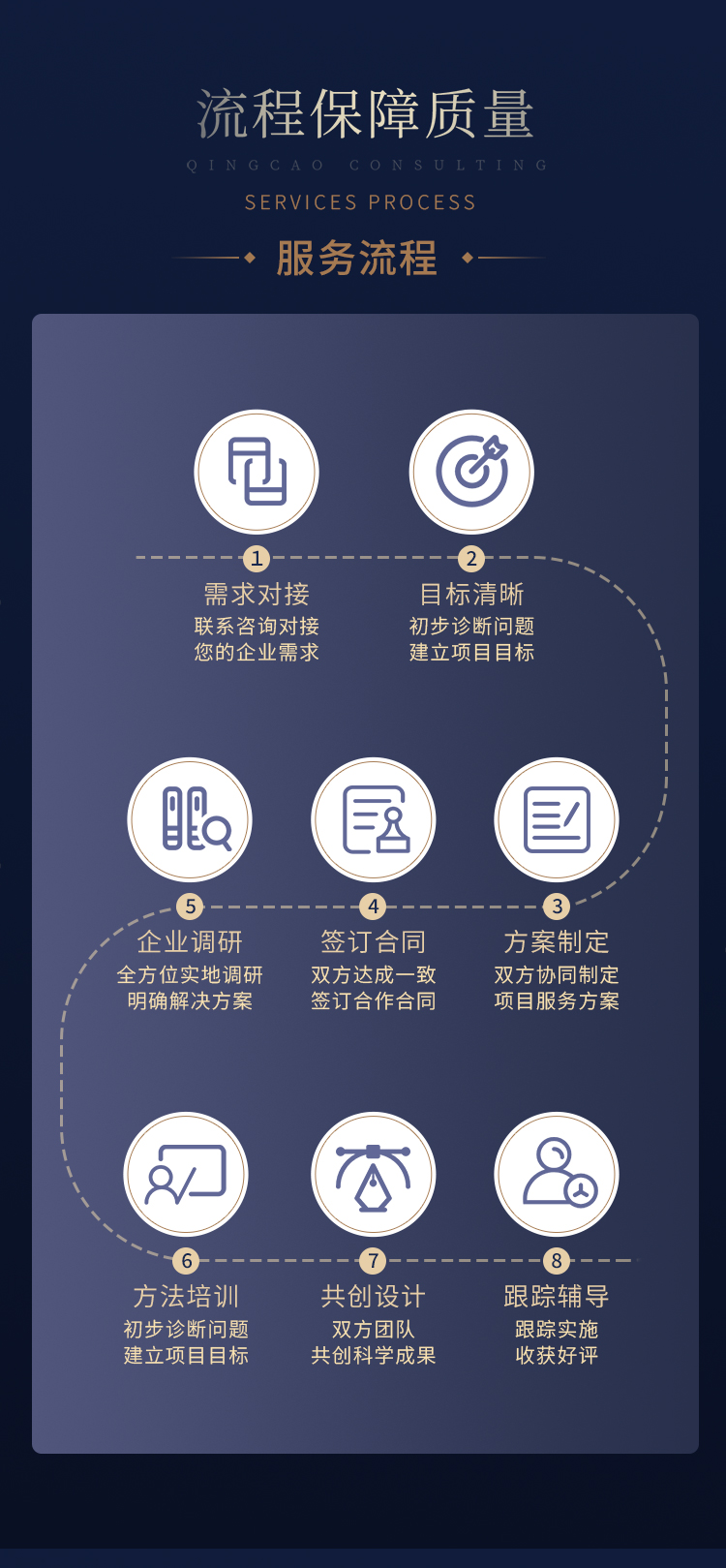 企业简介 (8).jpg