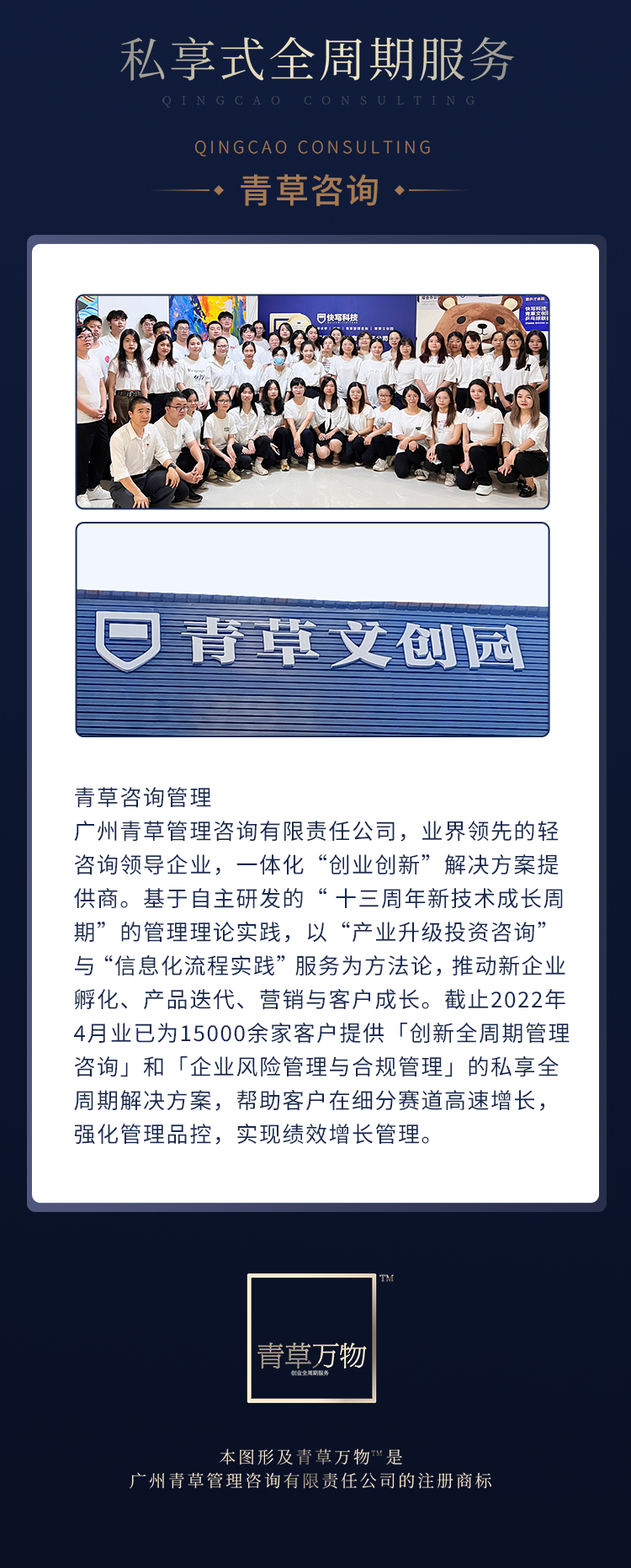 企业简介 (9).jpg