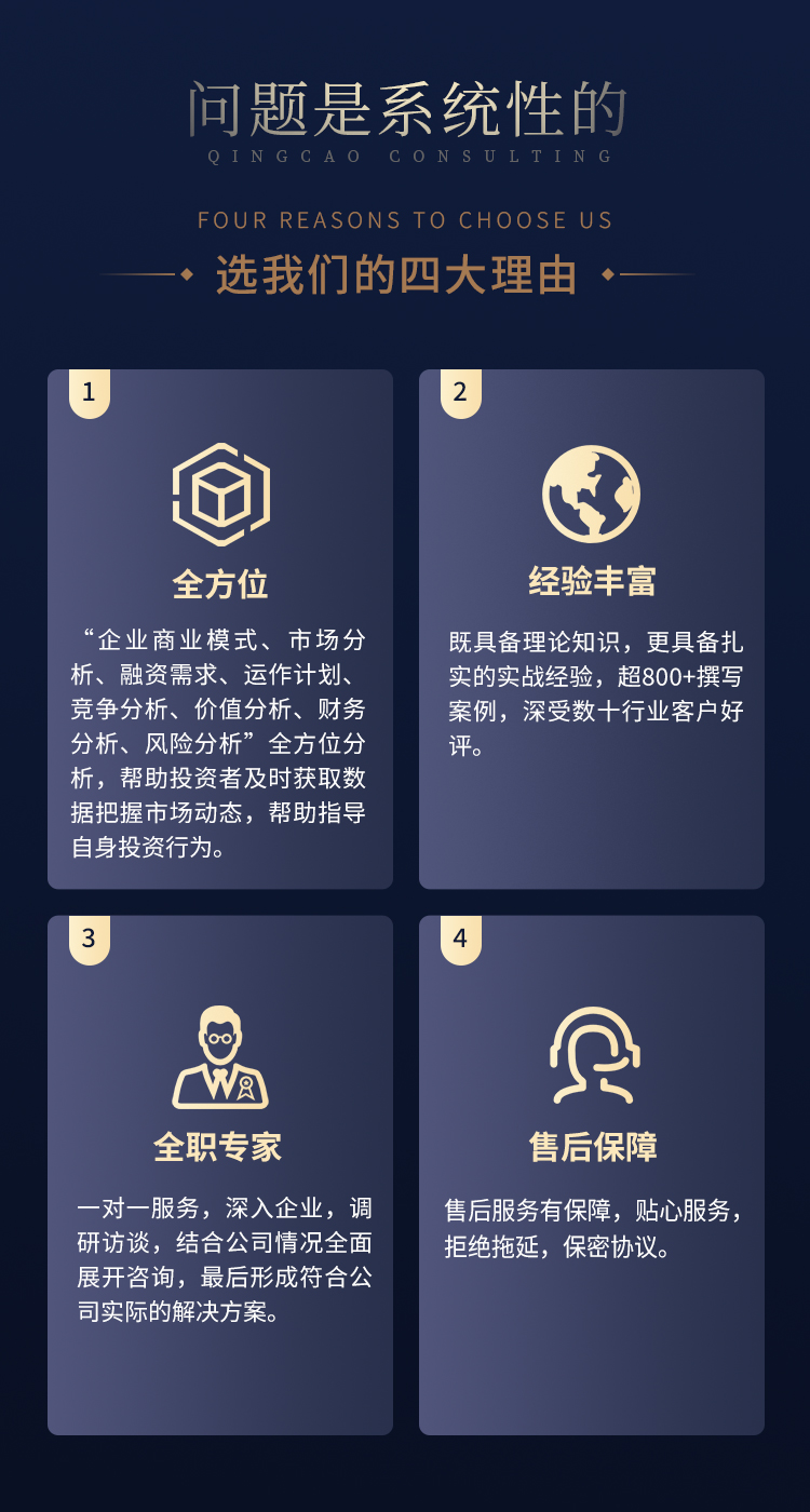 研报分析 (7).jpg