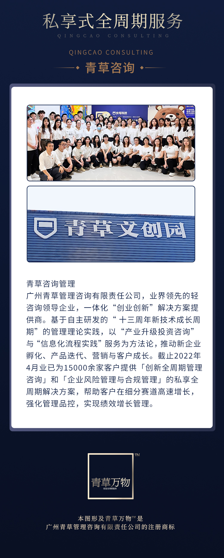 研报分析 (9).jpg