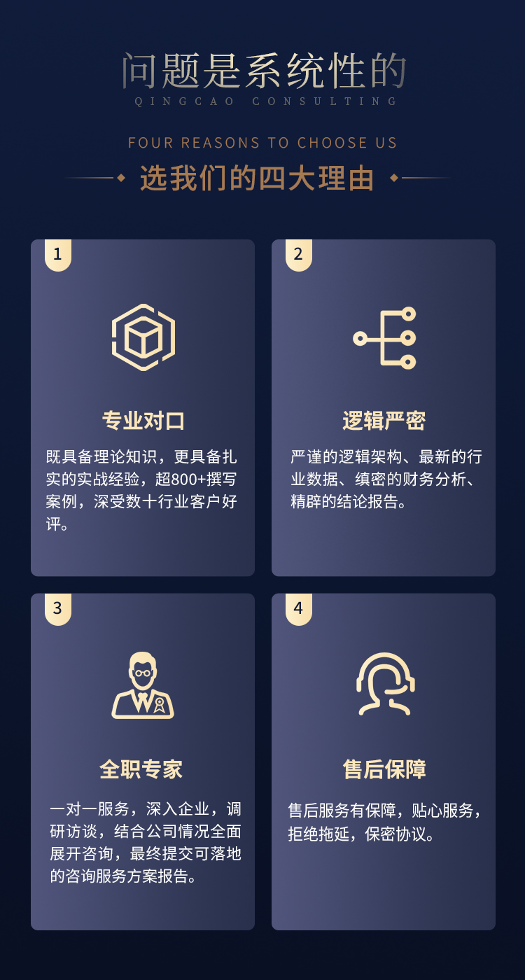 银行报告 (7).jpg