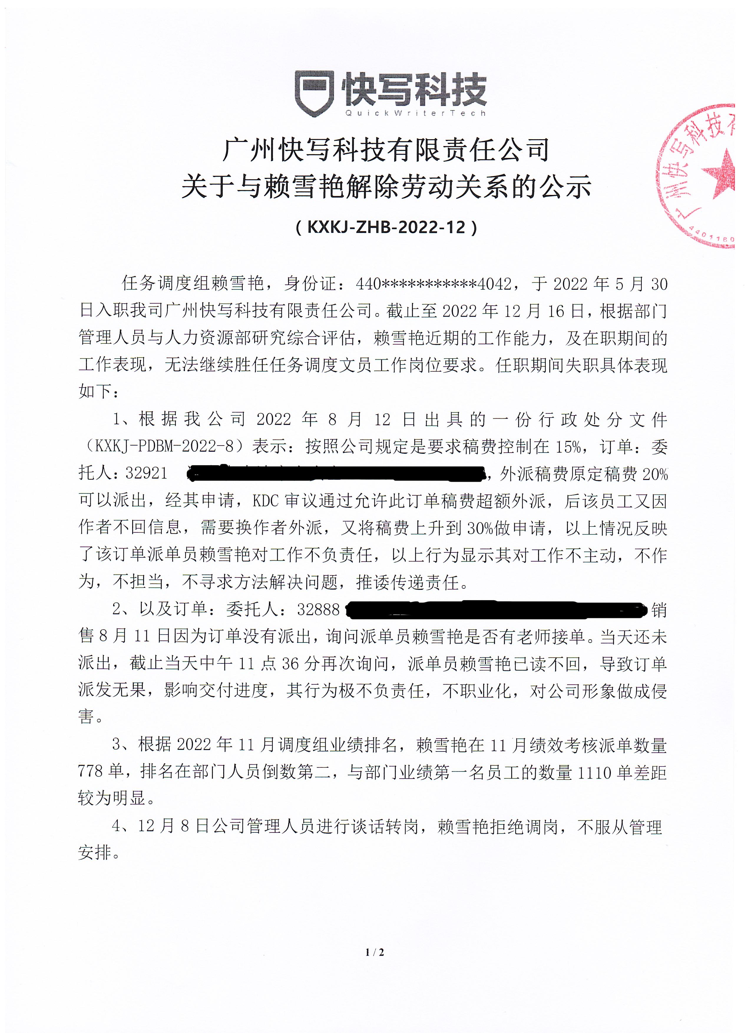 2022-12-26_012.jpg