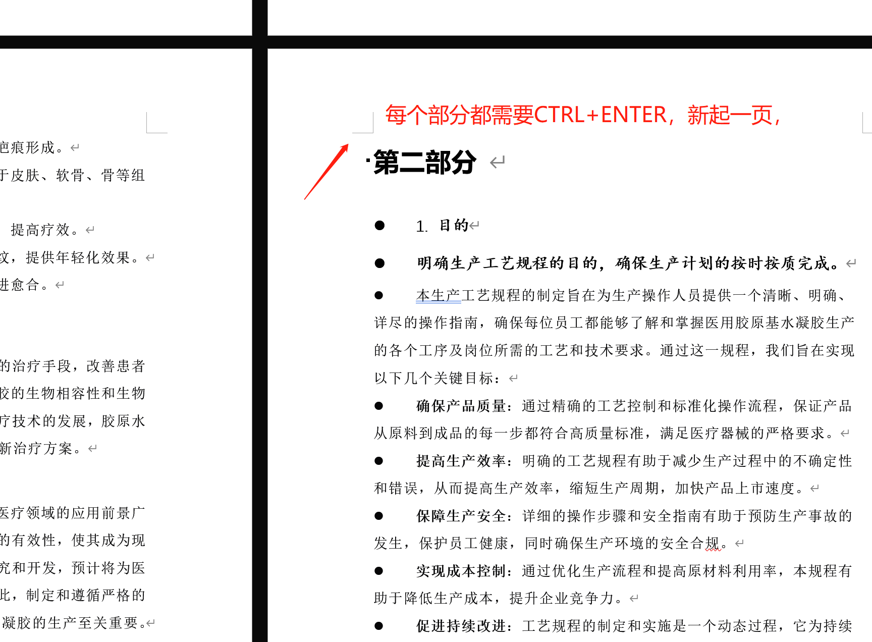 企业微信截图_17162160182817(1).png