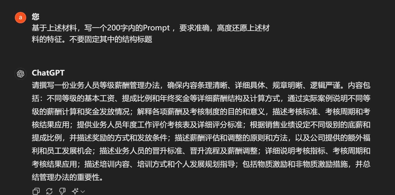 1717386618799010.png image.png