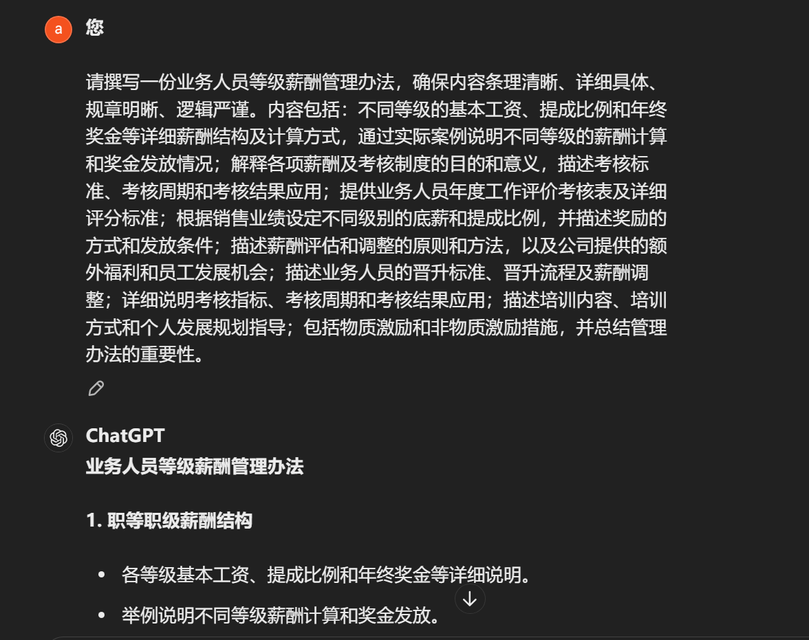 1717387007279864.png image.png