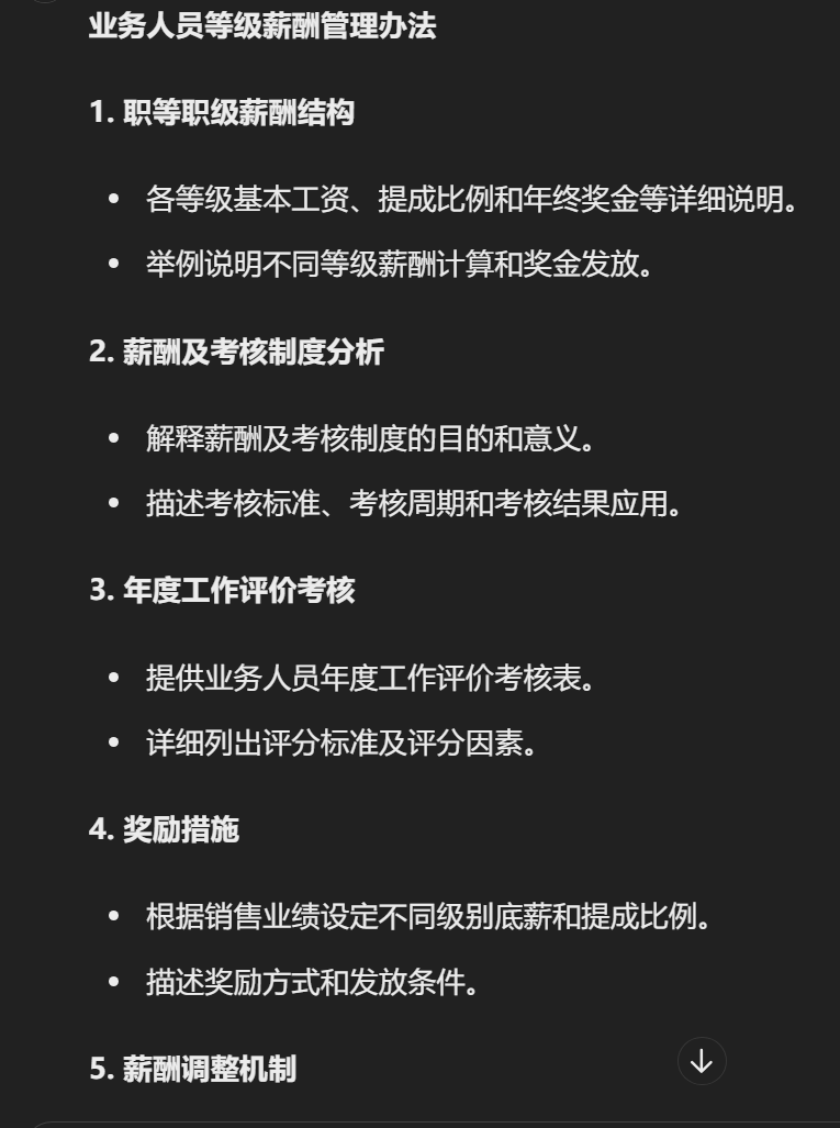 1717387017457924.png image.png
