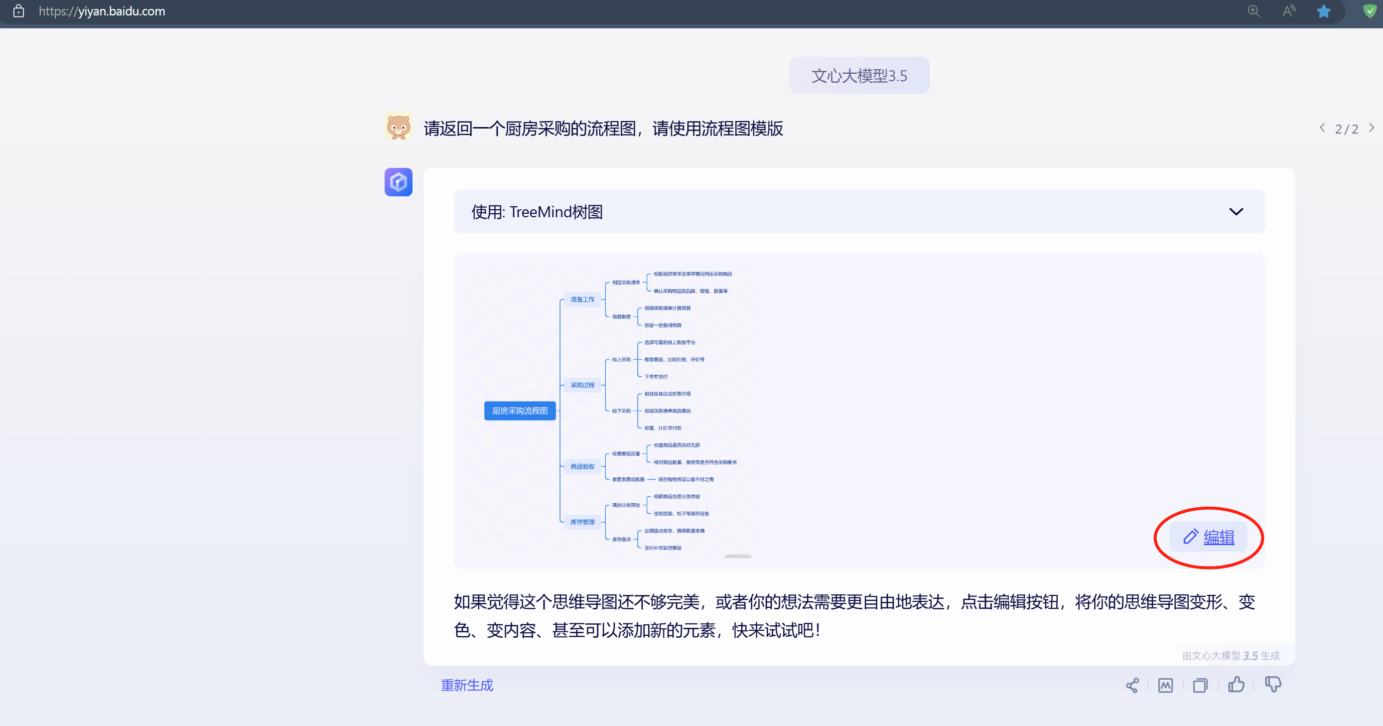 企业微信截图_1717551580308.png