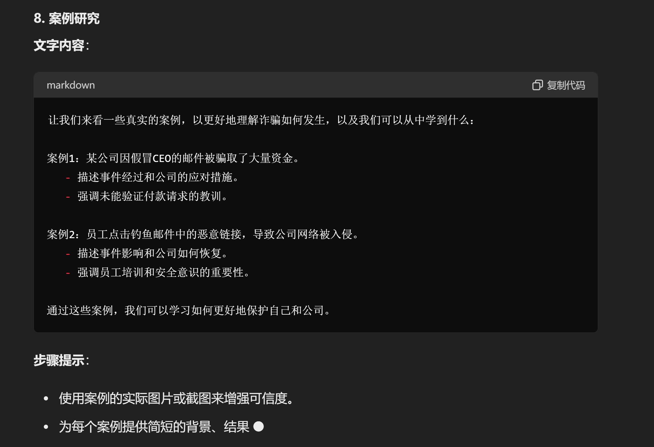1718290169840652.png image.png