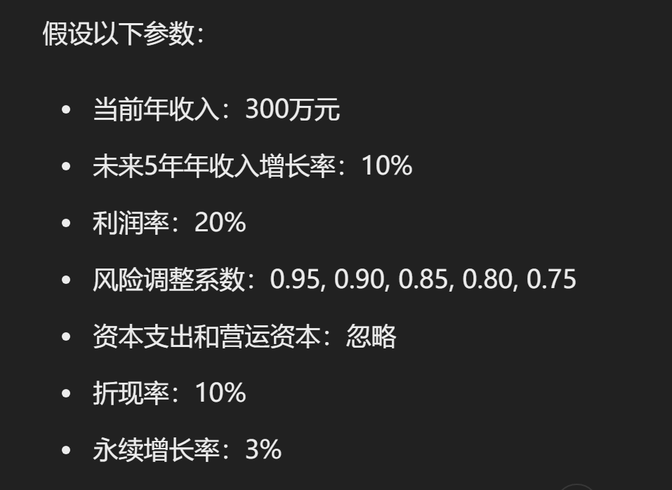 企业微信截图_17171364479077.png