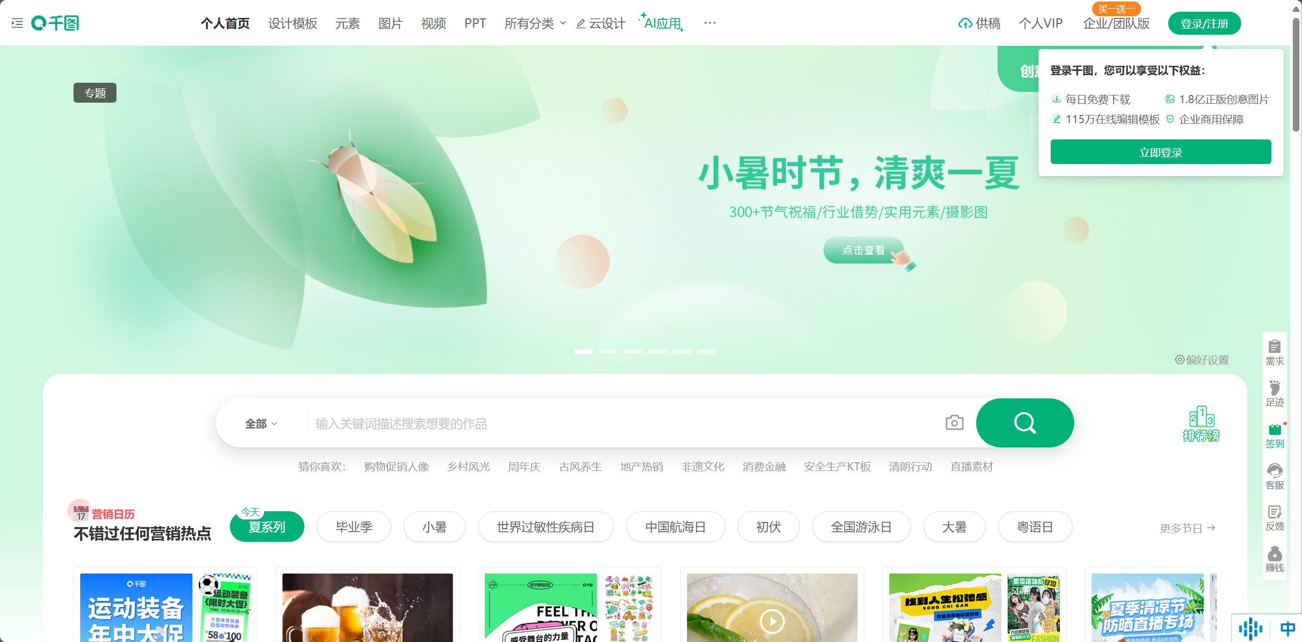 企业微信截图_17200728504160.png