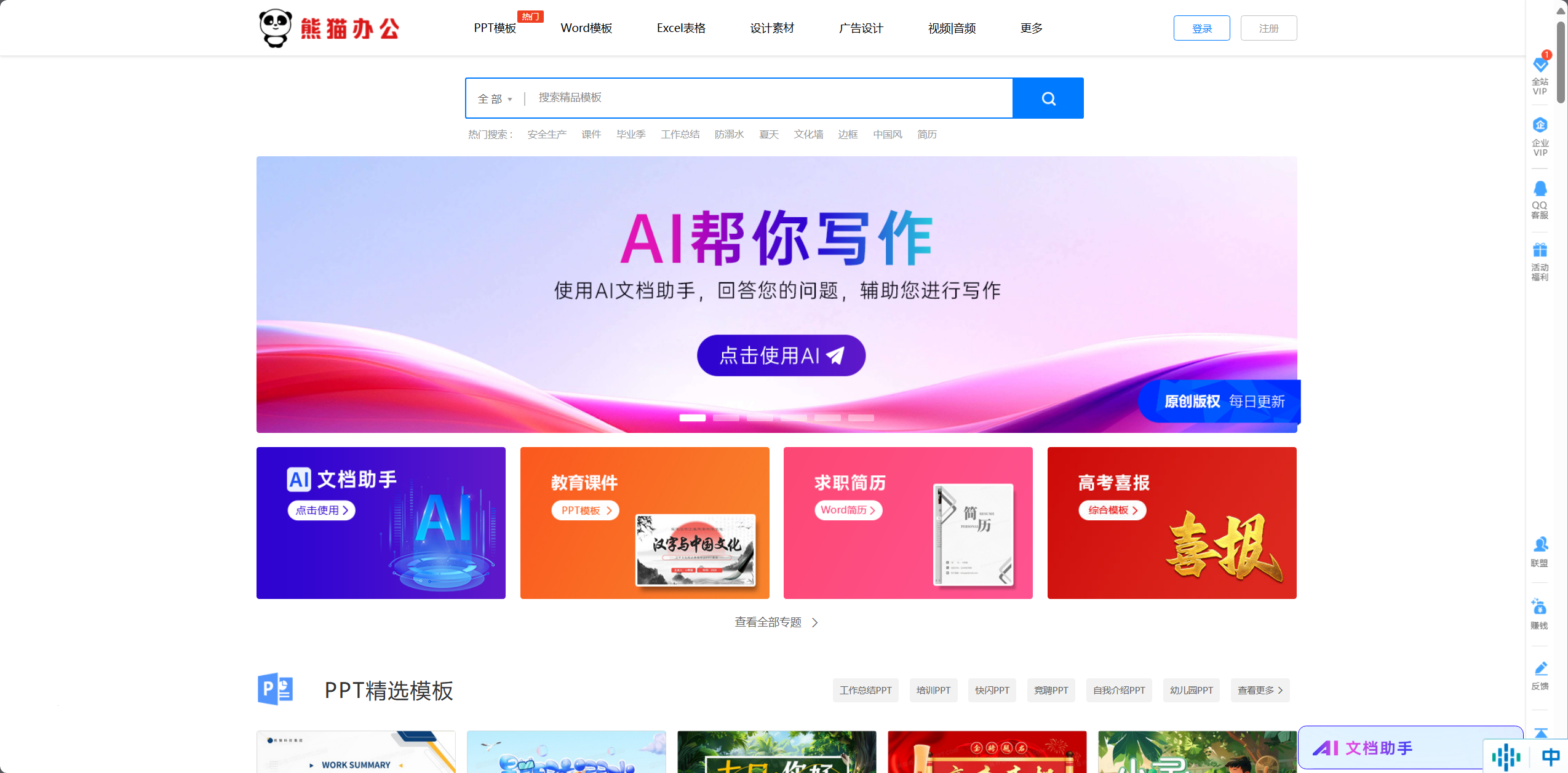 企业微信截图_17200728694122.png