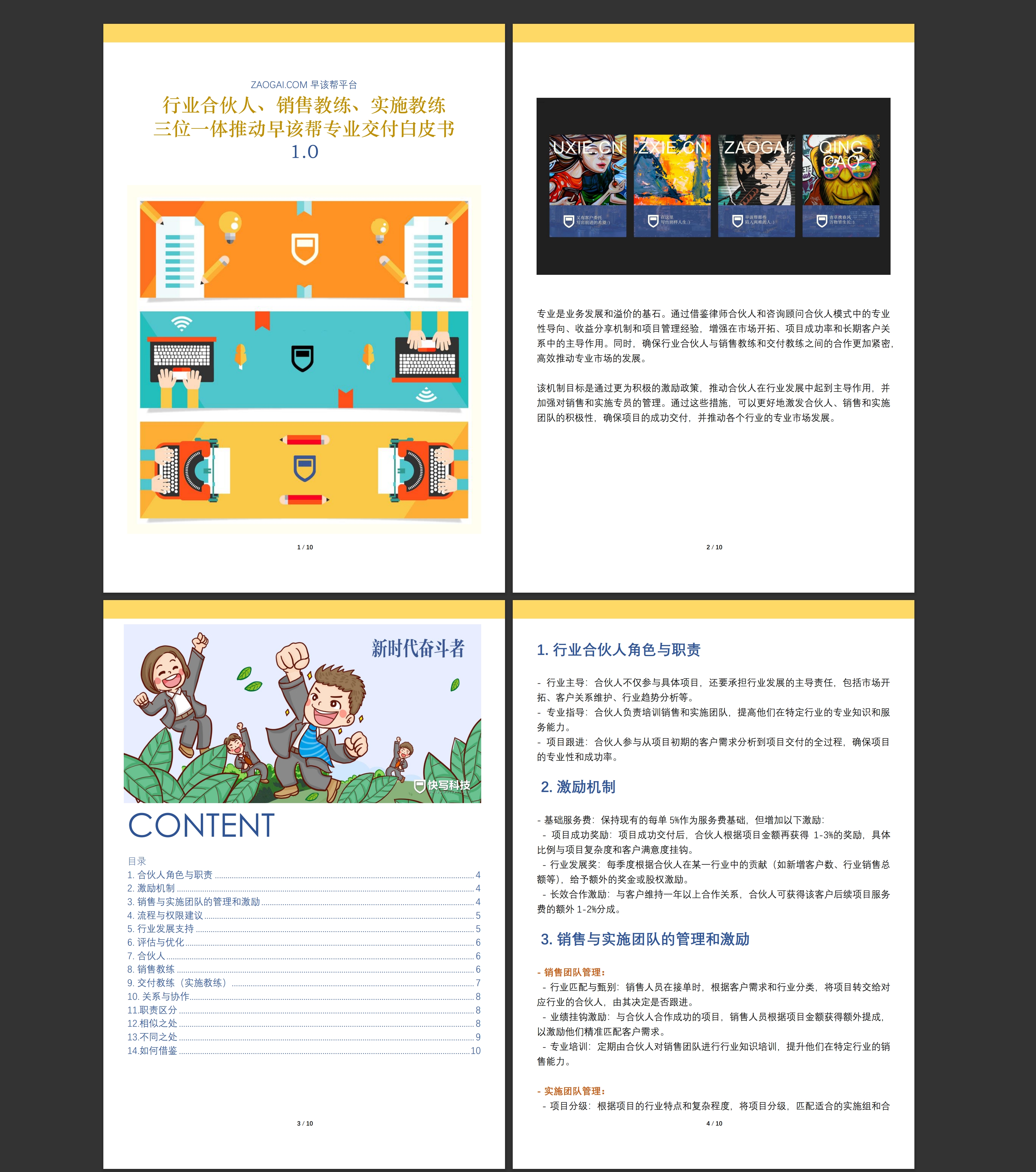 1723418019894351.jpeg 屏幕截图_12-8-2024_64855_.jpeg