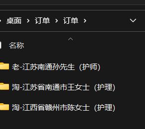 1732160702477802.png image.png