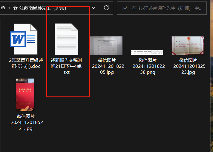1732160717793633.png image.png