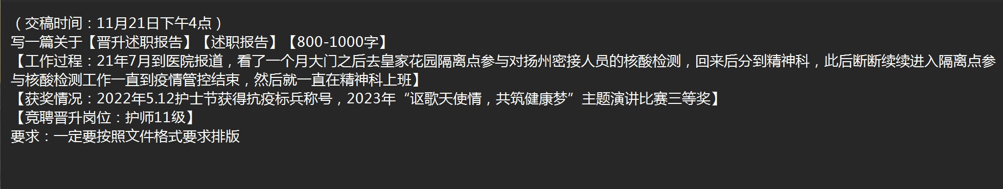 1732160818826879.png image.png